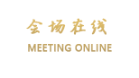 厦门五缘湾凯悦酒店